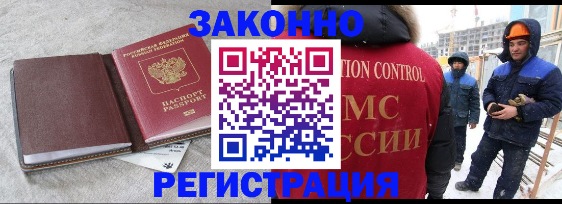 временная регистрация госуслуги в Бологом